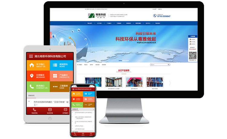 化工环保科技网站