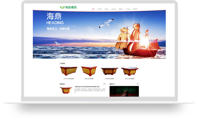 海鼎花盆模具厂