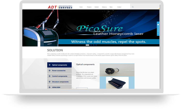 涿州埃德泰光电